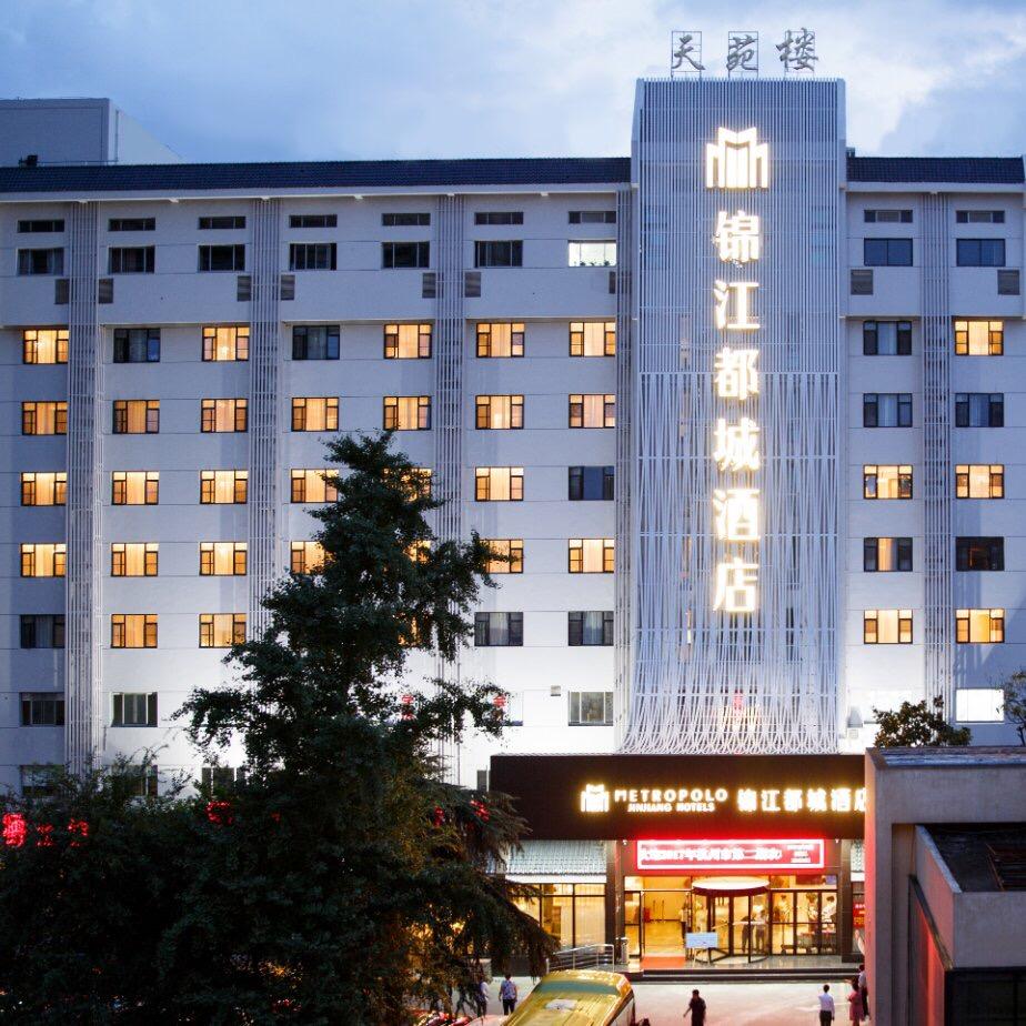 杭州四星级酒店最大容纳140人的会议场地|锦江都城杭州黄龙体育中心文三路酒店的价格与联系方式